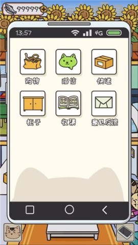 离家的猫 第3张图