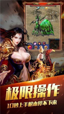 浩然天下