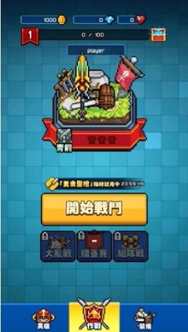 扎心英雄 第4张图