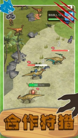 史前巨兽狙击求生 第1张图