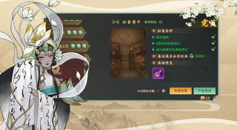 万灵山海之境 第2张图
