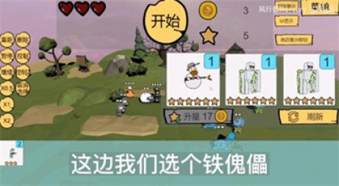 奇怪的次元战争模拟器免费版