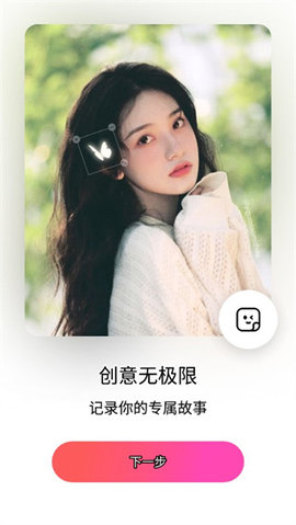 beautyplus美颜相机安卓版