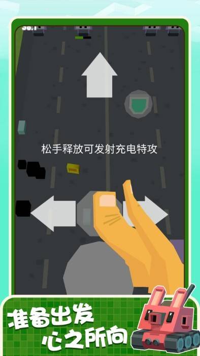 坦克前线争霸 第2张图