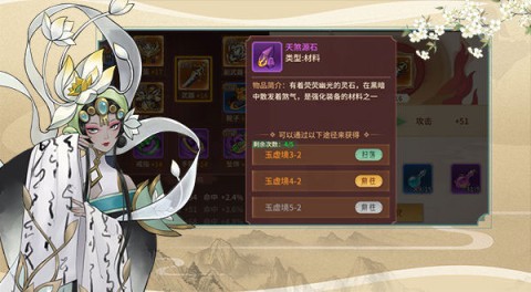 万灵山海之境 第3张图