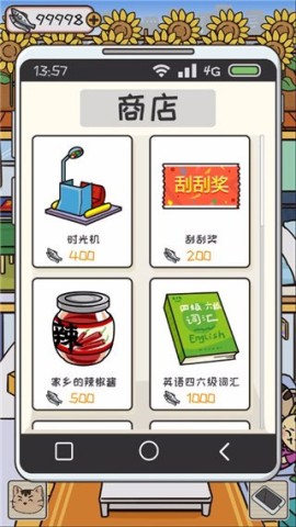 离家的猫 第2张图