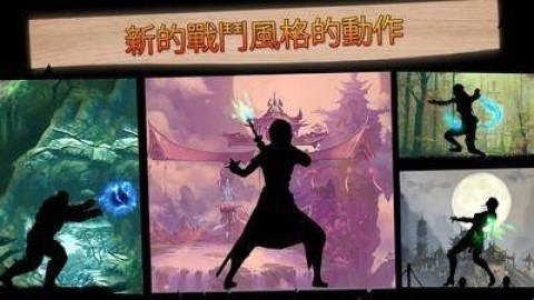 影子决斗 第2张图