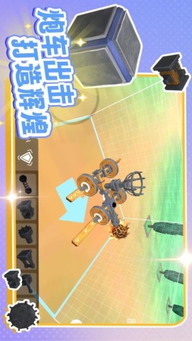 神奇构建世界