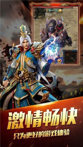 浩然天下