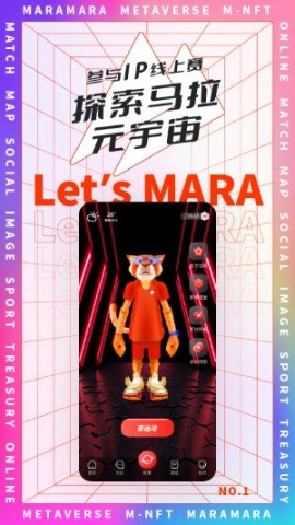 马拉马拉 第1张图