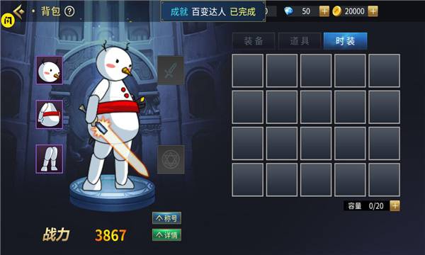勇士回归 第1张图