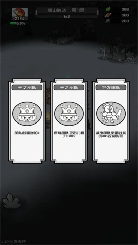 多克多比童话世界手机版