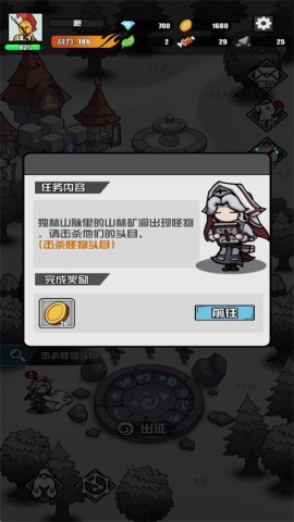 多克多比童话世界手机版 第4张图