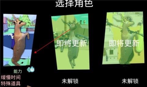 企鹅努力飞 第5张图