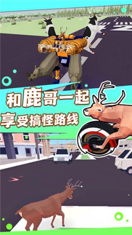 企鹅努力飞