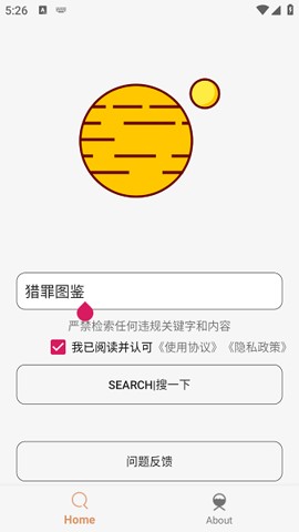 飞土搜 第4张图
