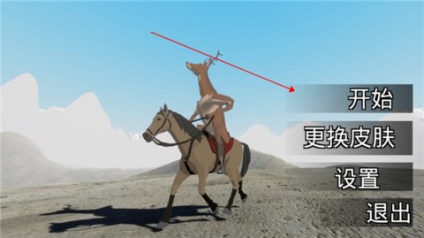 企鹅努力飞 第4张图
