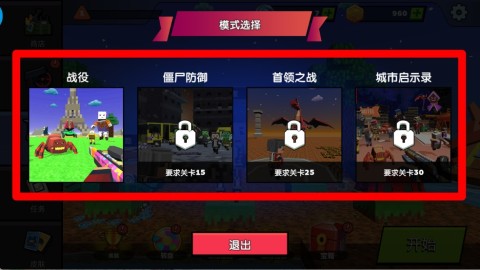求生危机 第4张图