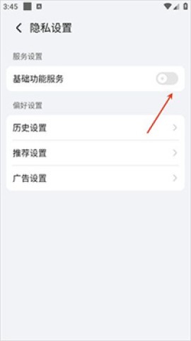 荣耀浏览器 第6张图