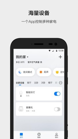 云智能 第1张图