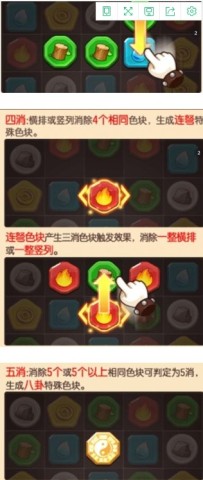 一点三国 第2张图