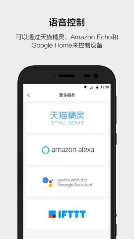 云智能