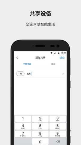 云智能