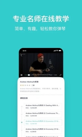 恩雅音乐app免费版