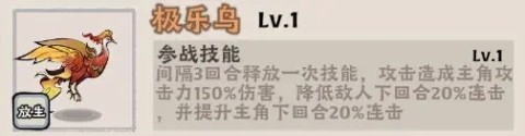 大话仙境H5版本 第3张图
