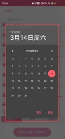 picacg官网 第6张图