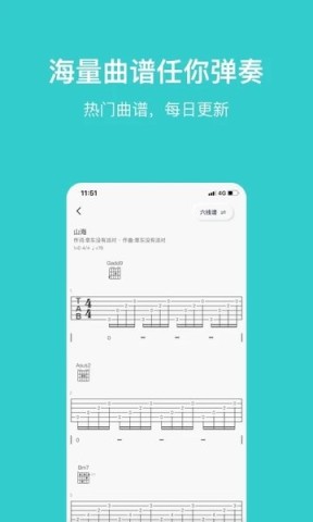 恩雅音乐app免费版