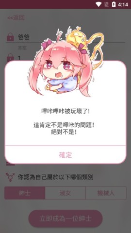 picacg官网 第8张图