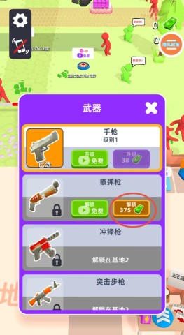 火柴人生存模拟器 第2张图