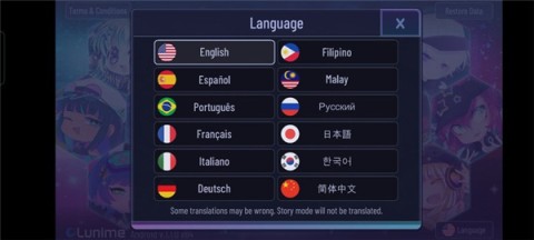 加查俱乐部2中文版 第2张图