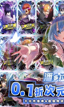 潘多拉归来 第2张图