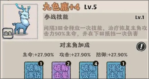 大话仙境H5版本 第6张图