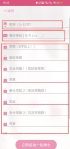 picacg官网 第5张图