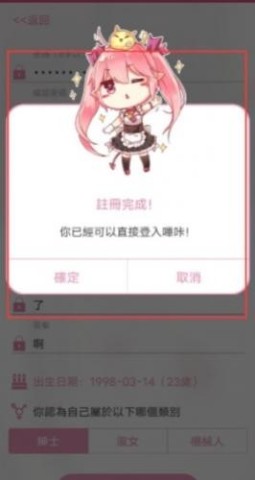 picacg官网 第7张图