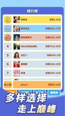 异世界人生模拟器