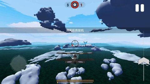 自由飞机驾驶模拟最新版