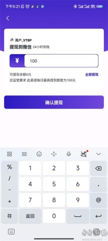 临界 第4张图