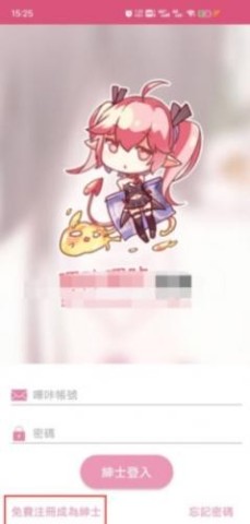 picacg官网 第4张图