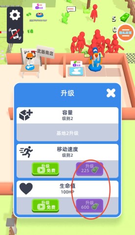 火柴人生存模拟器 第3张图