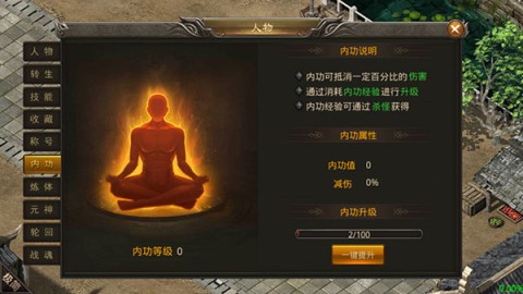 龙神之光传奇 第1张图