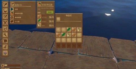 木筏求生4 第2张图