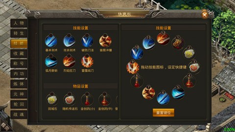 龙神之光传奇 第2张图