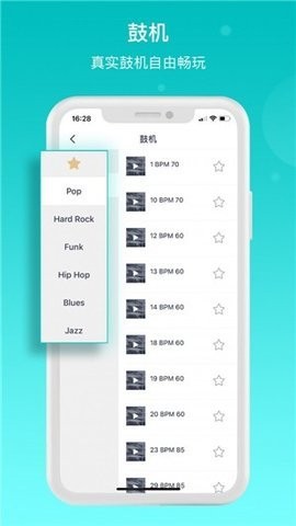 恩雅音乐app免费版 第1张图