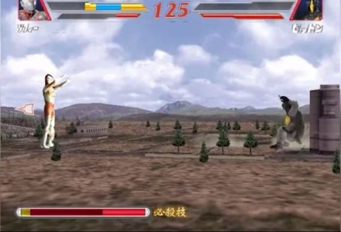 奥特曼格斗进化2汉化版 第3张图