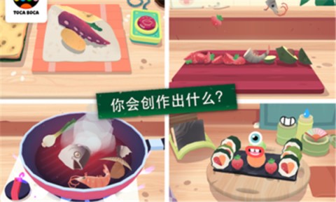 托卡小厨房寿司官方版