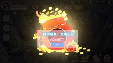 心动回忆 第7张图
